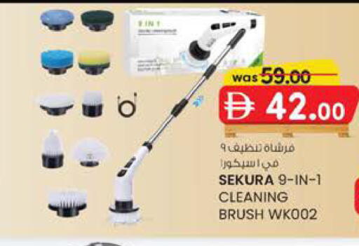 available at ك. الم. للتجارة in الإمارات العربية المتحدة , الامارات - الشارقة / عجمان