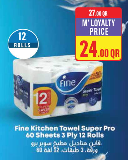 available at مونوبريكس in قطر - الخور