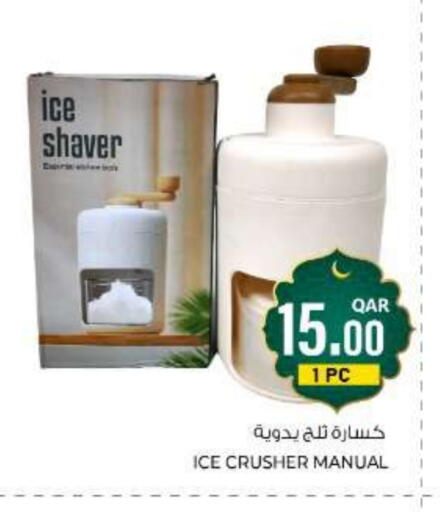 available at Wholesale Plus in Qatar - Umm Salal