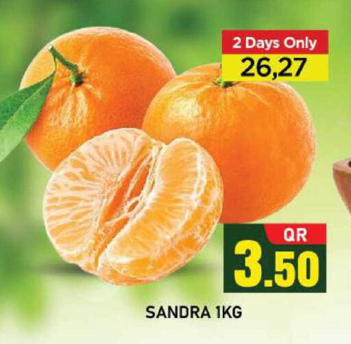 available at شوب اند سمايل هايبرماركت in قطر - الضعاين