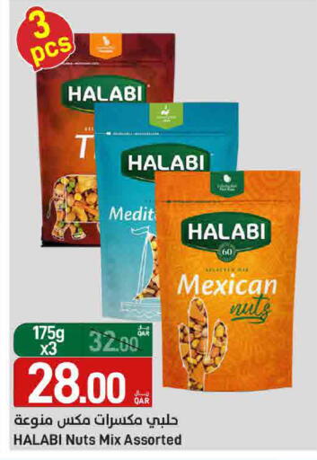available at SPAR in Qatar - Al Wakra