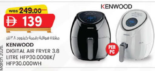 available at K.M Hypermarket in UAE - Al Ain