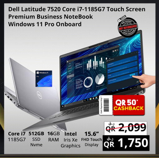 available at برستيج كمبيوتر in قطر - الضعاين