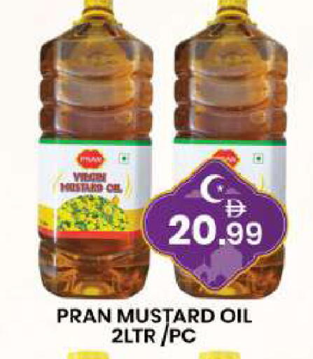 available at مبارك هايبرماركت الشارقة in الإمارات العربية المتحدة , الامارات - الشارقة / عجمان