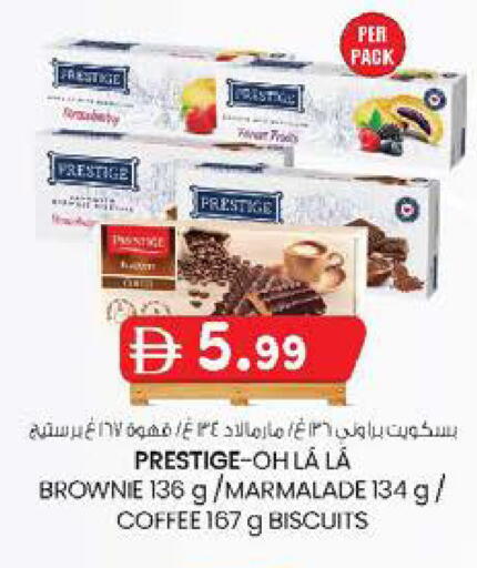 available at ك. الم. للتجارة in الإمارات العربية المتحدة , الامارات - ٱلْفُجَيْرَة‎