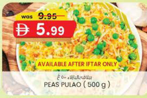 Peas available at ك. الم. للتجارة in الإمارات العربية المتحدة , الامارات - الشارقة / عجمان