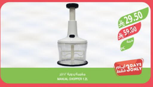 available at Farm  in KSA, Saudi Arabia, Saudi - Arar