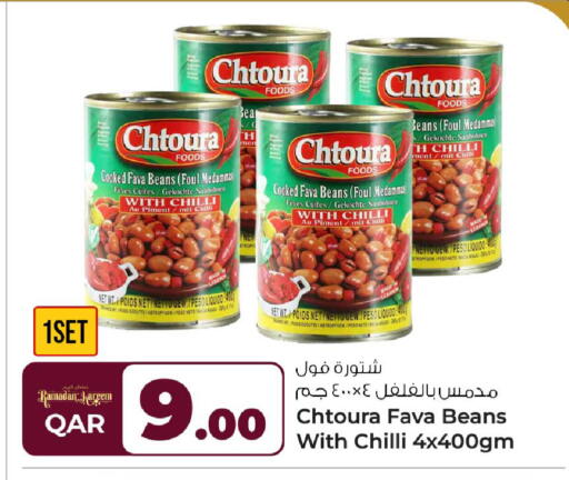 Chilli available at روابي هايبرماركت in قطر - الضعاين