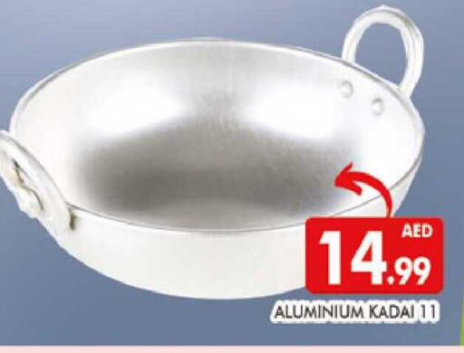 available at المدينة in الإمارات العربية المتحدة , الامارات - دبي