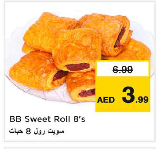 available at نستو هايبرماركت in الإمارات العربية المتحدة , الامارات - دبي