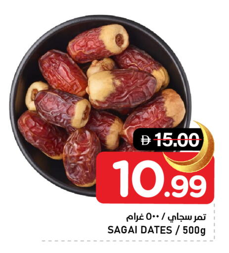 available at النادي هايبرماركت in الإمارات العربية المتحدة , الامارات - الشارقة / عجمان