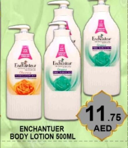 available at Green Gift Department Store in UAE - Dubai