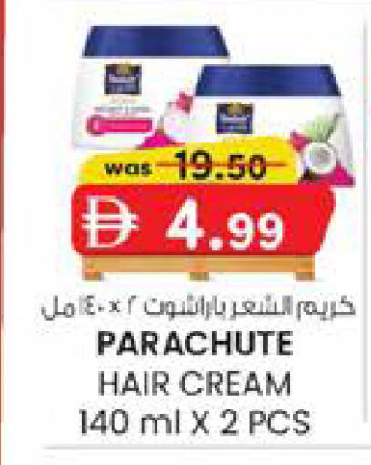 available at K M Trading  in UAE - Fujairah