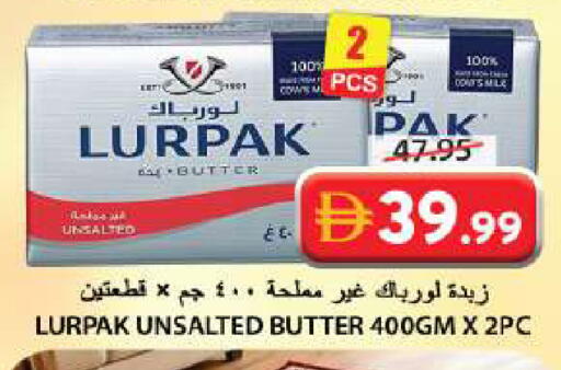 available at جراند هايبر ماركت in الإمارات العربية المتحدة , الامارات - الشارقة / عجمان