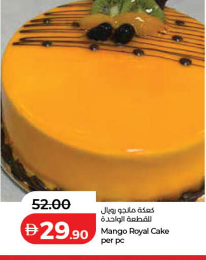 Mango available at Lulu Hypermarket in UAE - Dubai