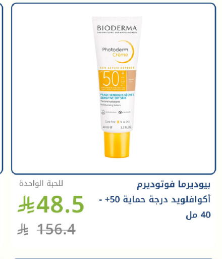 available at Ghaya pharmacy in KSA, Saudi Arabia, Saudi - Mecca