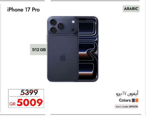 available at iCONNECT  in Qatar - Al Khor