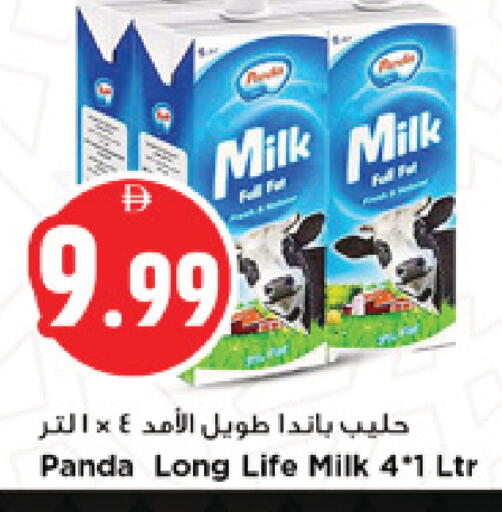 available at نيومارت هايبرماركت in الإمارات العربية المتحدة , الامارات - الشارقة / عجمان