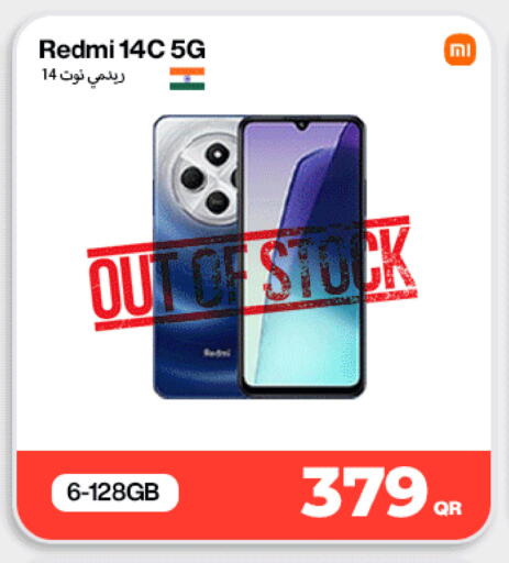 available at Miracle Phones in Qatar - Al Khor