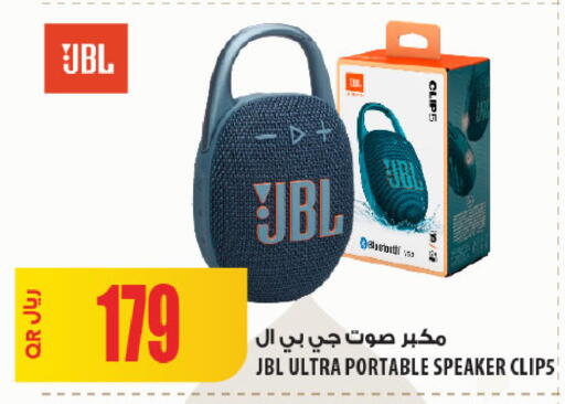 available at Al Meera in Qatar - Al Rayyan