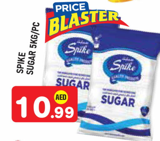 available at سنابل بني ياس in الإمارات العربية المتحدة , الامارات - أبو ظبي