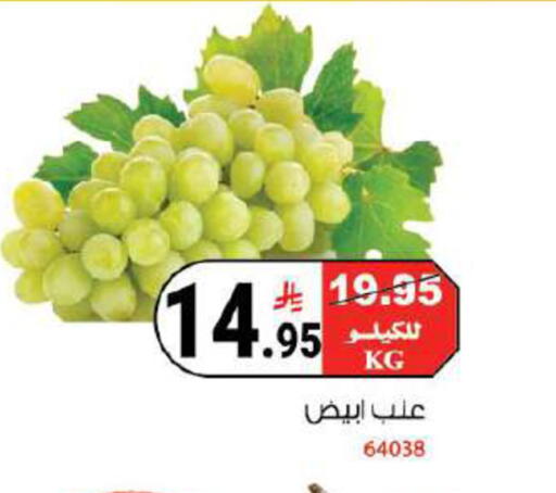 available at هاوس كير in مملكة العربية السعودية, السعودية, سعودية - مكة المكرمة