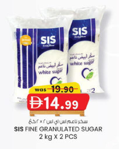 available at Safa Express Supermarket in UAE - Abu Dhabi