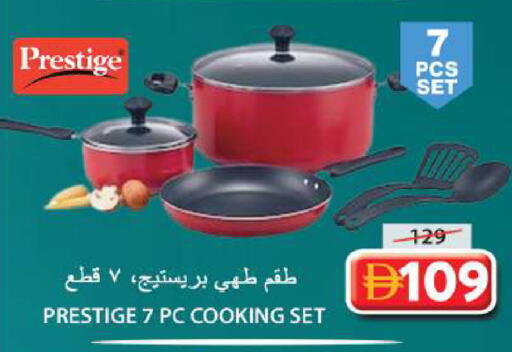 available at Grand Hyper Market in UAE - Sharjah / Ajman