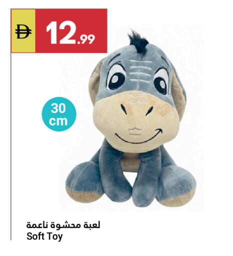 available at Grand Emirates Market in UAE - Abu Dhabi