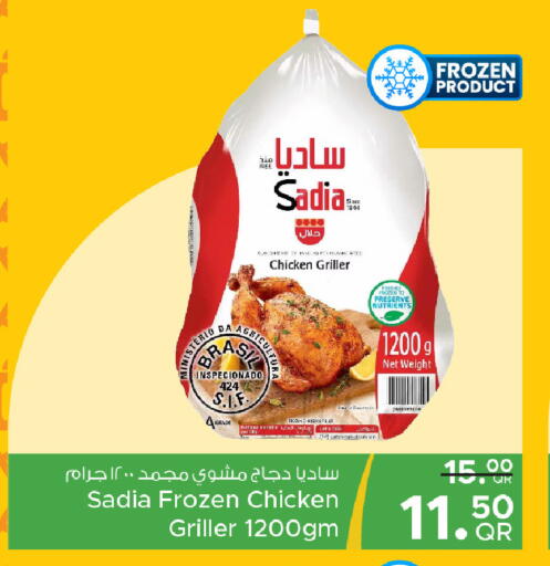 available at مركز التموين العائلي in قطر - الضعاين