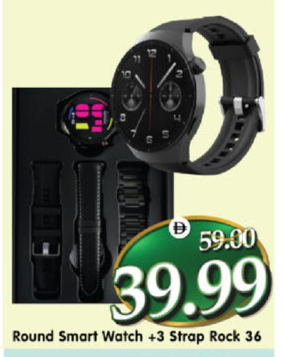 available at هايبر ماركت المدينة in الإمارات العربية المتحدة , الامارات - أبو ظبي