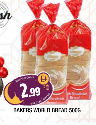 available at المدينة in الإمارات العربية المتحدة , الامارات - الشارقة / عجمان