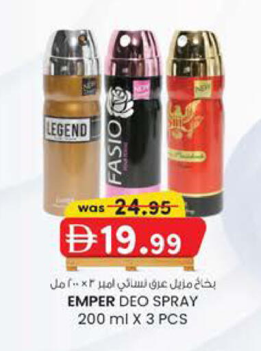 available at Safa Hyper in UAE - Al Ain