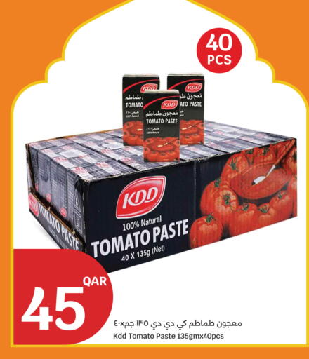 Tomato available at City Hypermarket in Qatar - Al Shamal