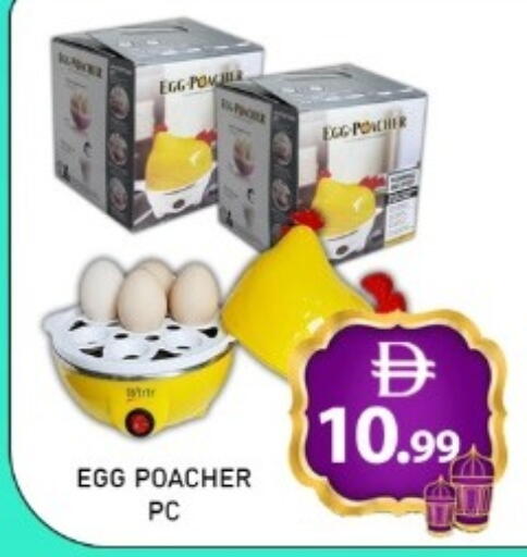 available at GREEN GIFT DEPARTMENT STORE in UAE - Abu Dhabi