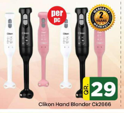 available at Doha Daymart in Qatar - Doha