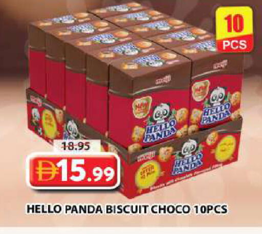 available at جراند هايبر ماركت in الإمارات العربية المتحدة , الامارات - دبي