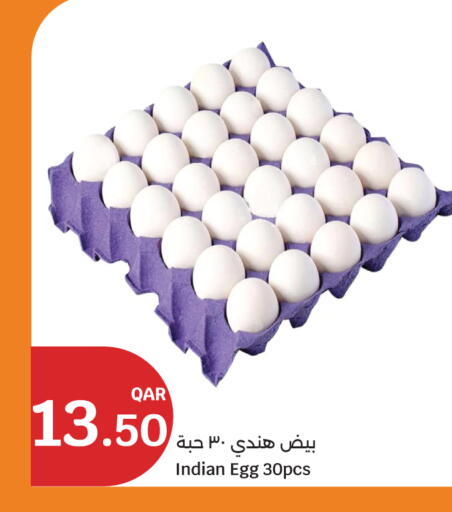 available at سيتي هايبرماركت in قطر - الخور