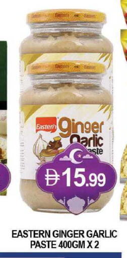 Ginger Garlic available at المدينة in الإمارات العربية المتحدة , الامارات - دبي