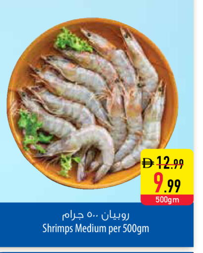 available at السفير ماركت in الإمارات العربية المتحدة , الامارات - أم القيوين‎
