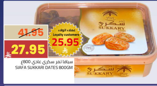 available at Astra Markets in KSA, Saudi Arabia, Saudi - Tabuk