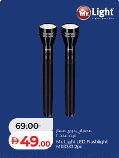 available at لولو هايبرماركت in الإمارات العربية المتحدة , الامارات - دبي