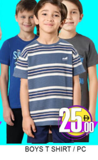 available at Lucky Center in UAE - Sharjah / Ajman