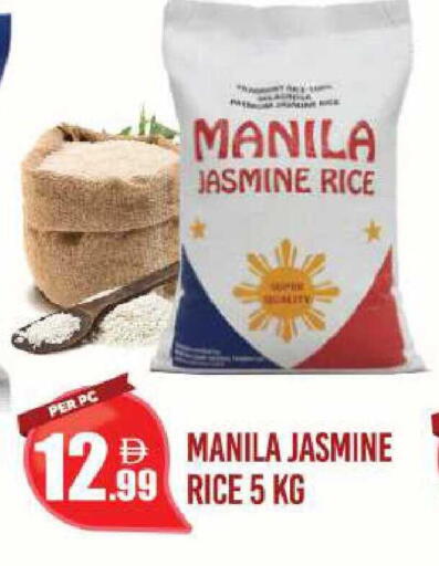 available at دريم لاند in الإمارات العربية المتحدة , الامارات - دبي