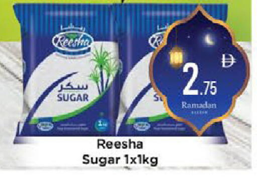 available at AIKO Mall and AIKO Hypermarket in UAE - Al Ain