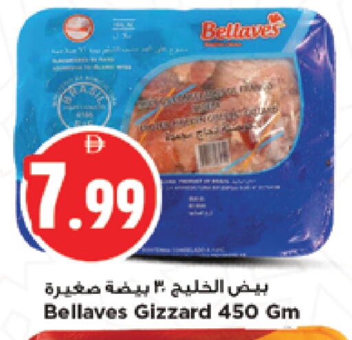 available at نيومارت هايبرماركت in الإمارات العربية المتحدة , الامارات - الشارقة / عجمان