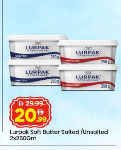 available at Mark & Save in UAE - Abu Dhabi