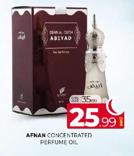 available at المدينة in الإمارات العربية المتحدة , الامارات - الشارقة / عجمان