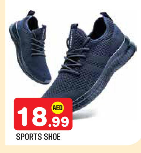 available at سنابل بني ياس in الإمارات العربية المتحدة , الامارات - أبو ظبي