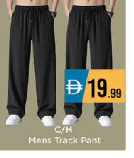 available at ايكو مول & ايكو هايبرماركت in الإمارات العربية المتحدة , الامارات - ٱلْعَيْن‎